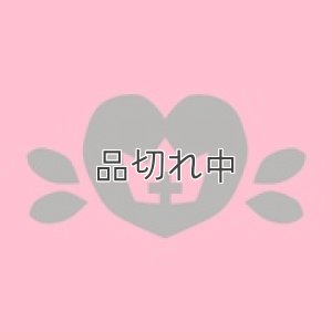 画像1: ご予約商品