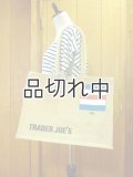 【Trader Joe's/トレーダージョーズ】エコバッグ：ジュート