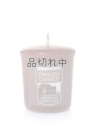 画像1: 【YANKEE CANDLE/ヤンキーキャンドル】サンプラー(ミニキャンドル)：チョコレートレイヤーケーキ