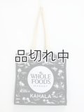 【Whole Foods Market/ホールフーズマーケット】ハワイ限定☆エコバッグ：カハラブラック