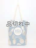 【Whole Foods Market/ホールフーズマーケット】ハワイ限定☆ロープエコバッグ：ネイビー×ゴールドパイナップル