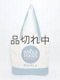 【Whole Foods Market/ホールフーズマーケット】ハワイ限定☆エコバッグ：ハワイアントート(カハラ)