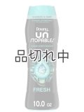 ●50％OFF●クリアランスセール2200円→1100円【Downy/ダウニー】セントブースター(加香剤)10oz：Unstopables Fresh（フレッシュ）
