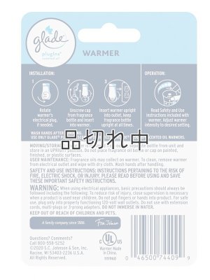 画像3: 【glade】プラグインオイルウォーマー本体（1個入り）