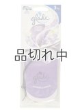 【glade】エアーフレッシュナー(3個入り)：ラベンダー＆バニラ