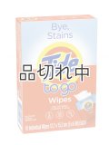 【Tide/タイド】Tide to go Wipes (タイド トゥ ゴー ワイプ)携帯シミ抜きウェットティッシュタイプ：10個入り
