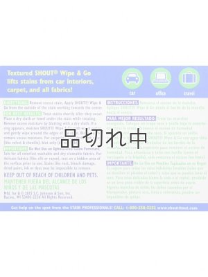 画像5: 【Shout/シャウト】Wipe & Go (ワイプアンドゴー)携帯シミ抜きウェットティッシュタイプ：12個入り