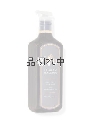 画像1: 【Bath&BodyWorks】ジェントルジェルハンドソープ：マホガニーティークウッド