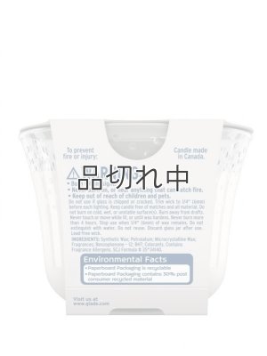 画像12: 【glade/グレード】3-wickキャンドル（6.8oz）：シアーバニラエンブレース