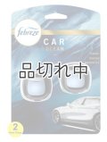 【USファブリーズ】車用芳香剤(2個入り)：オーシャン