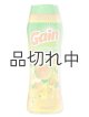 【Gain/ゲイン】セントブースター(加香剤)10oz：アイランドフレッシュ