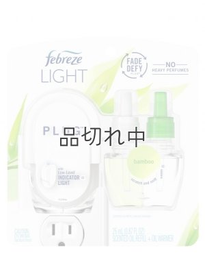 画像1: 【USファブリーズ】お知らせランプ付き★Lightプラグインオイル本体+リフィルセット：バンブー