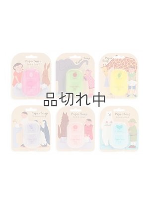 画像3: お出かけ用に★紙せっけん(ペーパーソープ)：ストロベリーの香り
