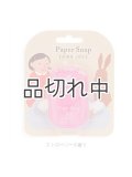 お出かけ用に★紙せっけん(ペーパーソープ)：ストロベリーの香り