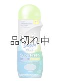 ●20％OFF●3890円→3112円【Snuggle/スナッグル】消臭効果付き☆セントブースター(加香剤)22.5oz：スーパーフレッシュ オリジナル
