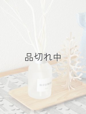 画像3: 【mou mou/ムームー】リードディフューザー：WOOL（ウール）