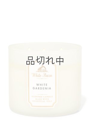 画像1: 【Bath&BodyWorks】3-wickキャンドル（14.5oz）：ホワイトガーデニア