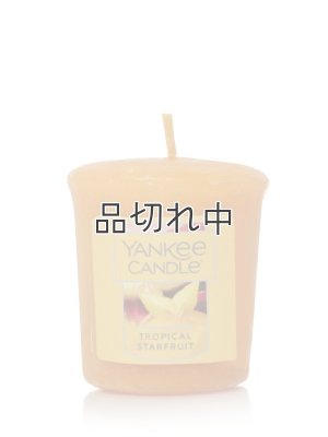 画像1: 【YANKEE CANDLE/ヤンキーキャンドル】サンプラー(ミニキャンドル)：トロピカルスターフルーツ