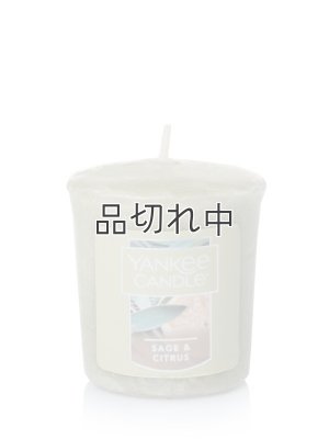 画像1: 【YANKEE CANDLE/ヤンキーキャンドル】サンプラー(ミニキャンドル)：セージ＆シトラス