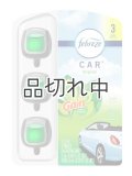 【USファブリーズ】車用芳香剤(3個入り)：Gain ゲインオリジナル