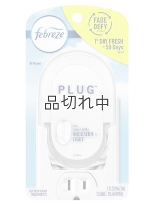 画像1: 【USファブリーズ】お知らせランプ付き★プラグインオイルウォーマー本体(１個入)