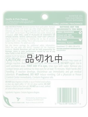 画像3: 【エアーウィック】プラグインオイルリフィル(2個入)：バニラ＆ピンクパパイヤ