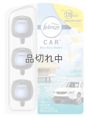 画像1: 【USファブリーズ】車用芳香剤(3個入り)：ボラボラウォーター