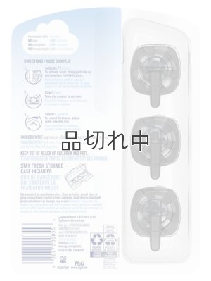 画像2: 【USファブリーズ】車用芳香剤(3個入り)：ボラボラウォーター