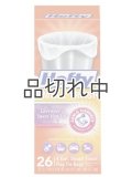 【Hefty】香り付きゴミ袋★4ガロン(15L)×26枚：ラベンダー＆スイートバニラ