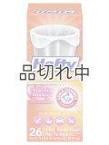 【Hefty】香り付きゴミ袋★4ガロン(15L)×26枚：トロピカルパラダイス