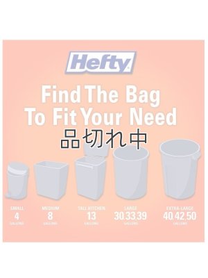 画像4: 【Hefty】香り付きゴミ袋★4ガロン(15L)×26枚：トロピカルパラダイス