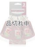 【YANKEE CANDLE/ヤンキーキャンドル】カージャー(ペーパーサシェ)3枚セット：ブラックチェリー