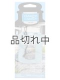 【YANKEE CANDLE/ヤンキーキャンドル】カージャー(ペーパーサシェ)：ビーチウォーク