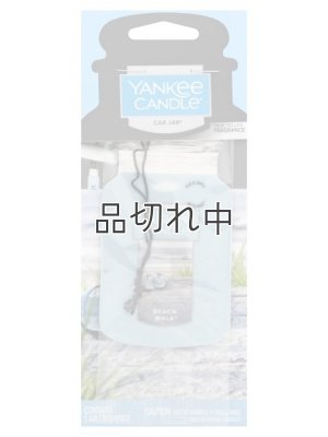画像1: 【YANKEE CANDLE/ヤンキーキャンドル】カージャー(ペーパーサシェ)：ビーチウォーク