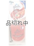 【glade】エアーフレッシュナー(3個入り)：アップルシナモン