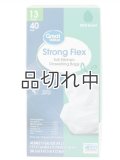 【Great Value】香り付きゴミ袋★13ガロン(49L)×40枚：ミント(ひも付き)