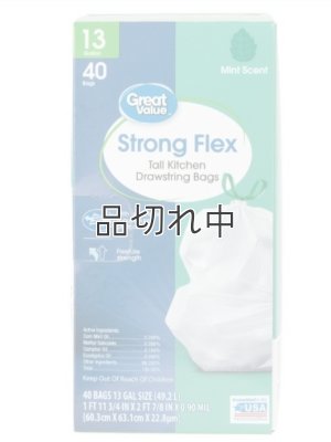 画像1: 【Great Value】香り付きゴミ袋★13ガロン(49L)×40枚：ミント(ひも付き)