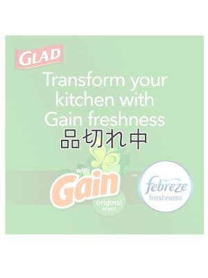 画像2: 【GLAD】香り付きゴミ袋★8ガロン(30L)×26枚：ファブリーズ ゲインオリジナル