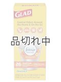 【GLAD】香り付きゴミ袋★4ガロン(15L)×26枚：ファブリーズ ハワイアンアロハ