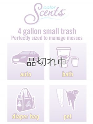 画像4: 【Color Scents】香り付きゴミ袋★4ガロン(15L)×70枚：ラベンダー(ツイストタイ付き)