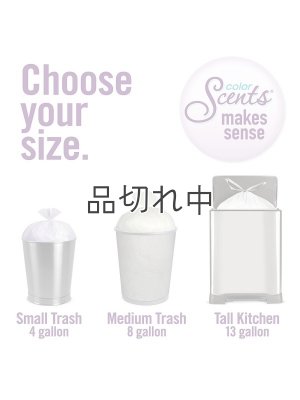 画像4: 【Color Scents】香り付きゴミ袋★8ガロン(30L)×50枚：レインシャワー(ツイストタイ付き)