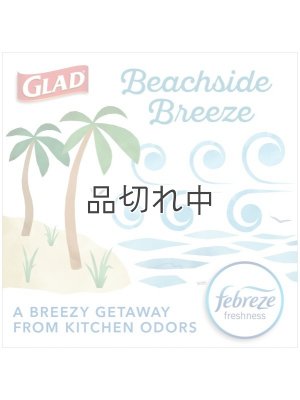 画像4: 【GLAD】香り付きゴミ袋★13ガロン(49L)×40枚：ファブリーズ ビーチサイドブリーズ(ひも付き)