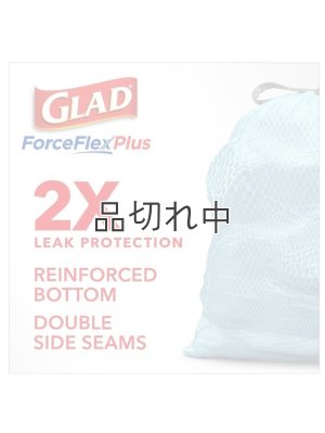画像2: 【GLAD】香り付きゴミ袋★13ガロン(49L)×40枚：ファブリーズ ビーチサイドブリーズ(ひも付き)