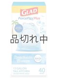 【GLAD】香り付きゴミ袋★13ガロン(49L)×40枚：ファブリーズ ビーチサイドブリーズ(ひも付き)