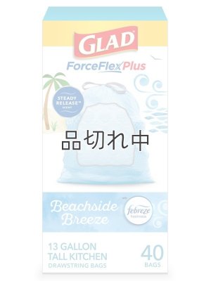 画像1: 【GLAD】香り付きゴミ袋★13ガロン(49L)×40枚：ファブリーズ ビーチサイドブリーズ(ひも付き)