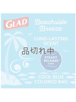 画像3: 【GLAD】香り付きゴミ袋★13ガロン(49L)×40枚：ファブリーズ ビーチサイドブリーズ(ひも付き)