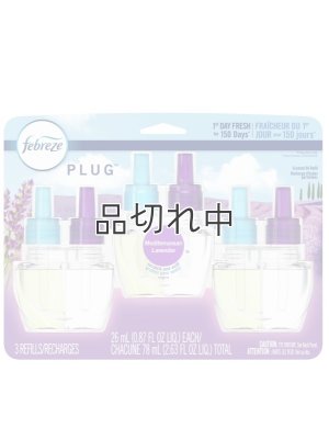 画像1: 【USファブリーズ】プラグインオイルリフィル(3セット入)：メディテレーニアンラベンダー