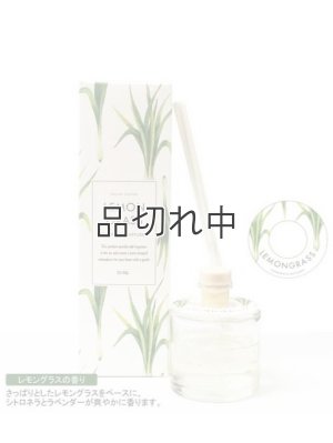画像6: 【Green Oasis】リードディフューザー：レモングラス