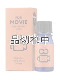【Daily Aroma Scene】 FOR MOVIE（ベルガモット・イランイラン・オレンジ）