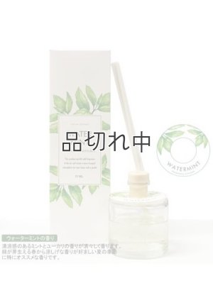 画像5: 【Green Oasis】リードディフューザー：ウォーターミント